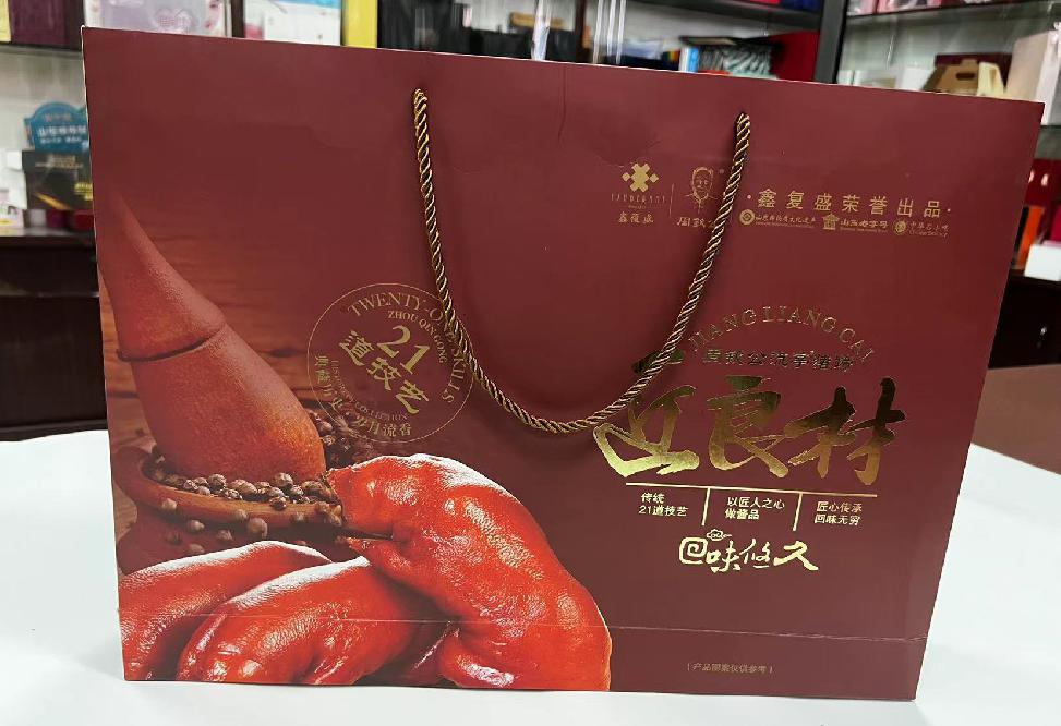 安岳礼品盒定制